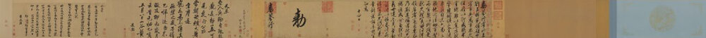 宋徽宗书法绘画全集52套芙蓉锦鸡图瘦金体楷书千字文