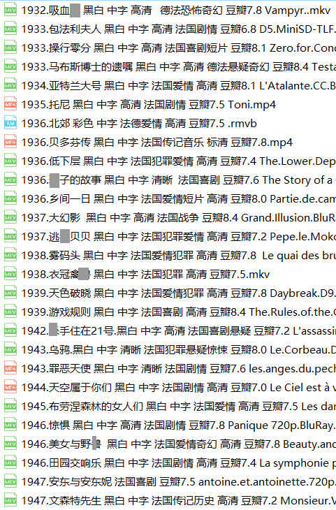 法国老电影270部法语电影悲惨世界红与黑包法利夫人虎口脱险