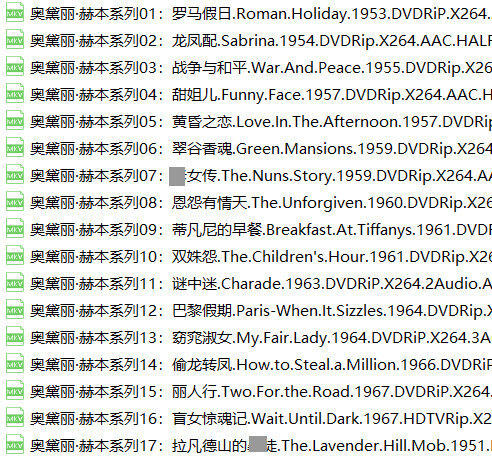 世界文学名著电影版58部奥黛丽赫本老电影17部老片