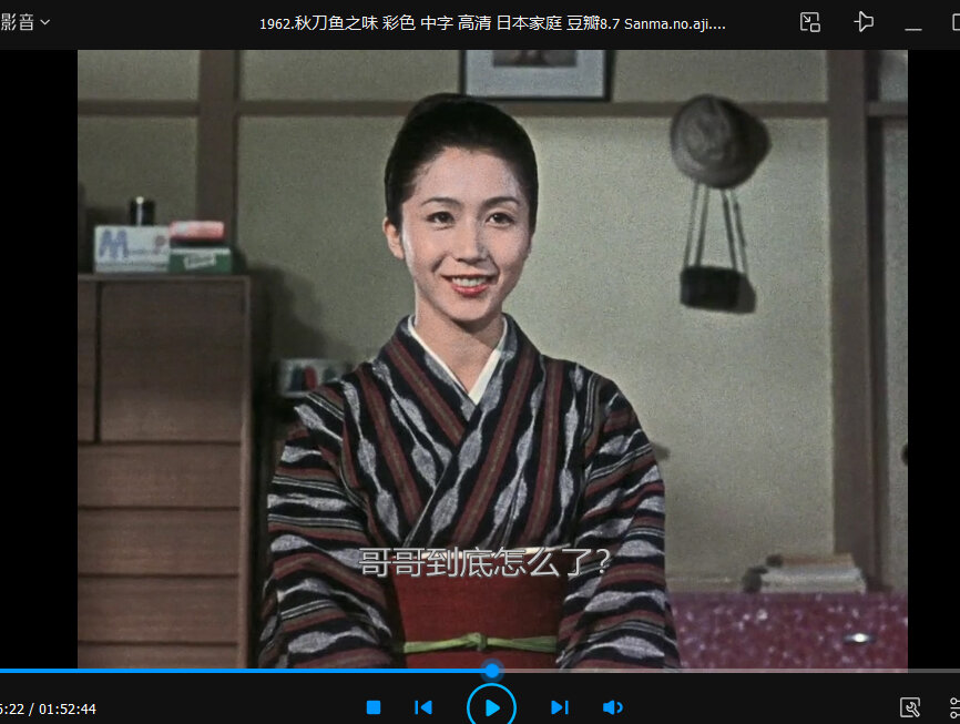 日本老电影176部七武士伊豆的舞女黑泽明