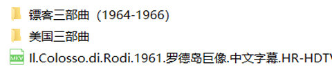12位世界大师老电影合集欧美著名导演