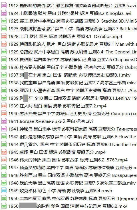 苏联老电影100部苏俄老片静静的顿河这里的黎明静悄悄