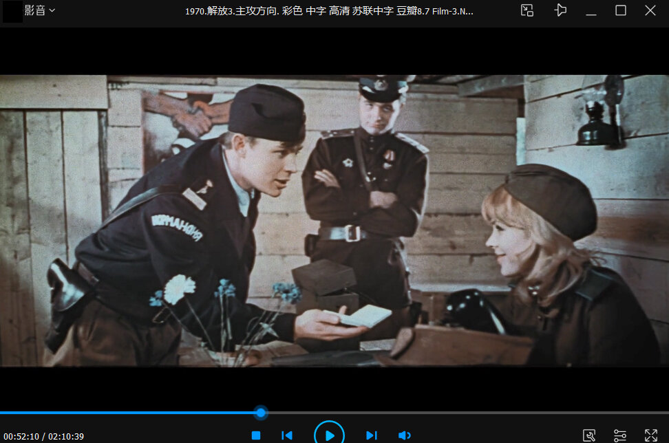 苏联老电影100部苏俄老片静静的顿河这里的黎明静悄悄