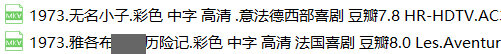 国外喜剧老电影150部世界经典老片卓别林喜剧片