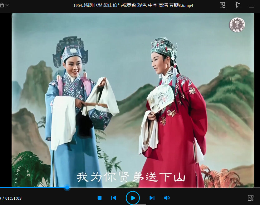 中国戏曲电影95部黄梅戏豫剧京剧昆曲电影老片