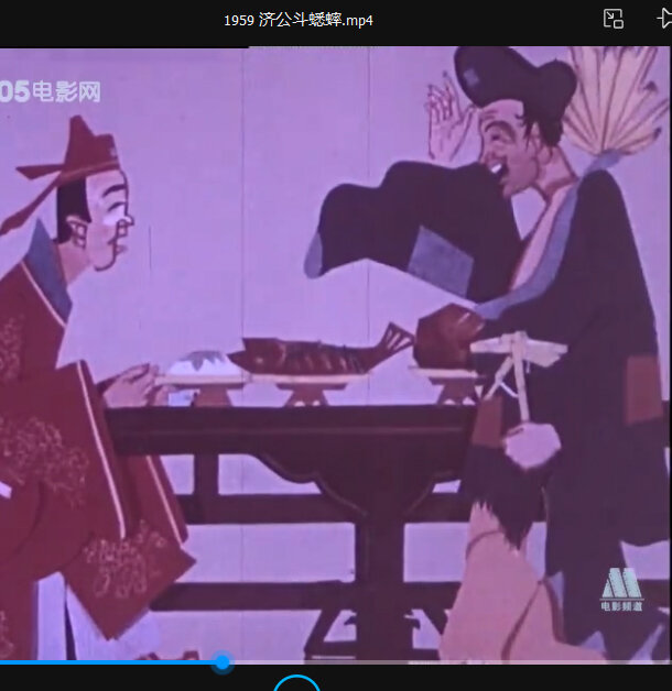 中国百部老动画片铁扇公主小蝌蚪找妈妈大闹天宫