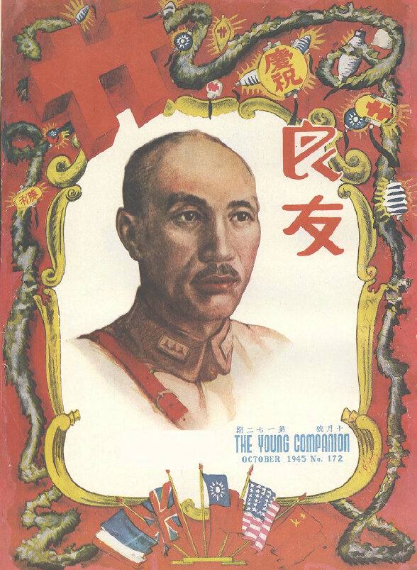 良友画报1926-1945民国百科画报全球畅销期刊