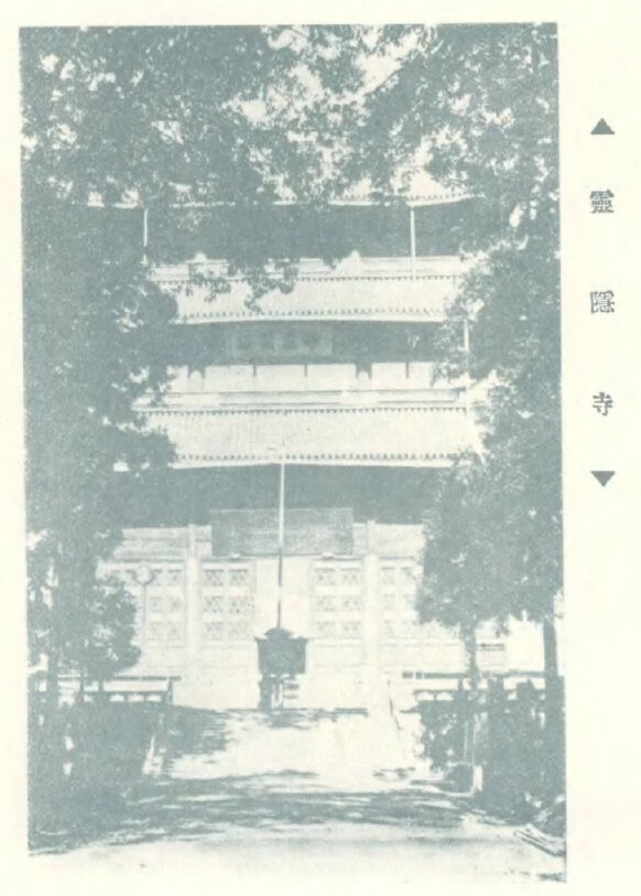 良友画报1926-1945民国百科画报全球畅销期刊