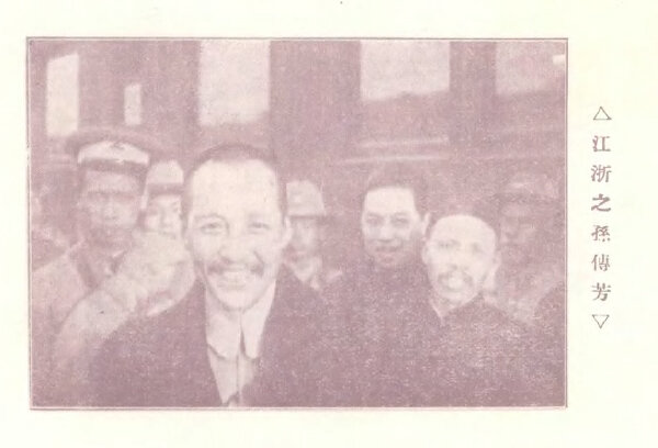 良友画报1926-1945民国百科画报全球畅销期刊