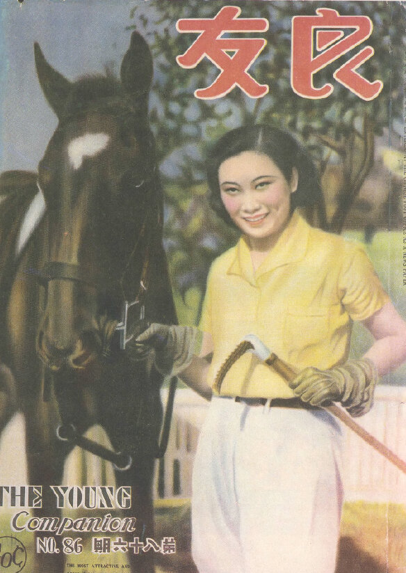 良友画报1926-1945民国百科画报全球畅销期刊
