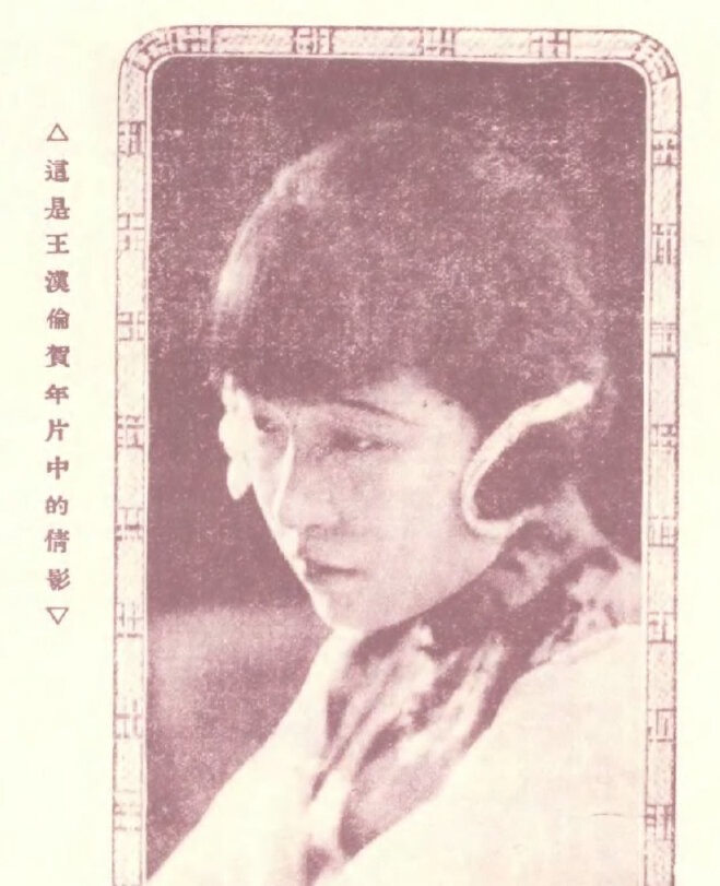 良友画报1926-1945民国百科画报全球畅销期刊