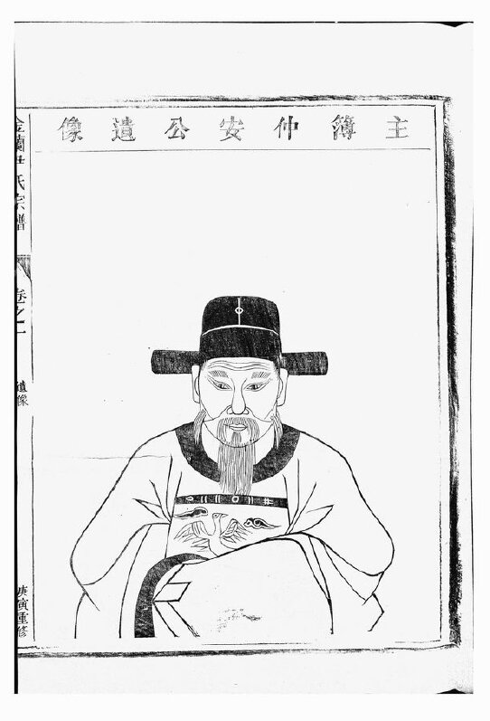尹氏家谱35本尹氏族谱尹家宗谱家训明清民国古籍