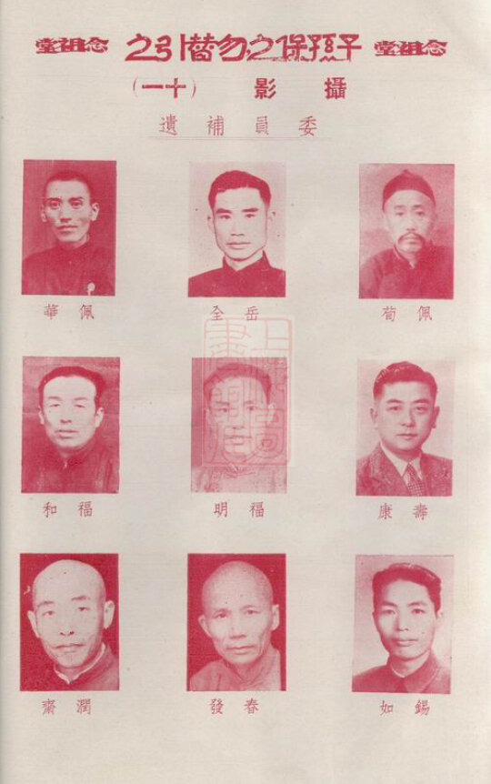 郁氏家谱3本郁家族谱郁氏宗谱郁氏家乘家训明清民国古籍
