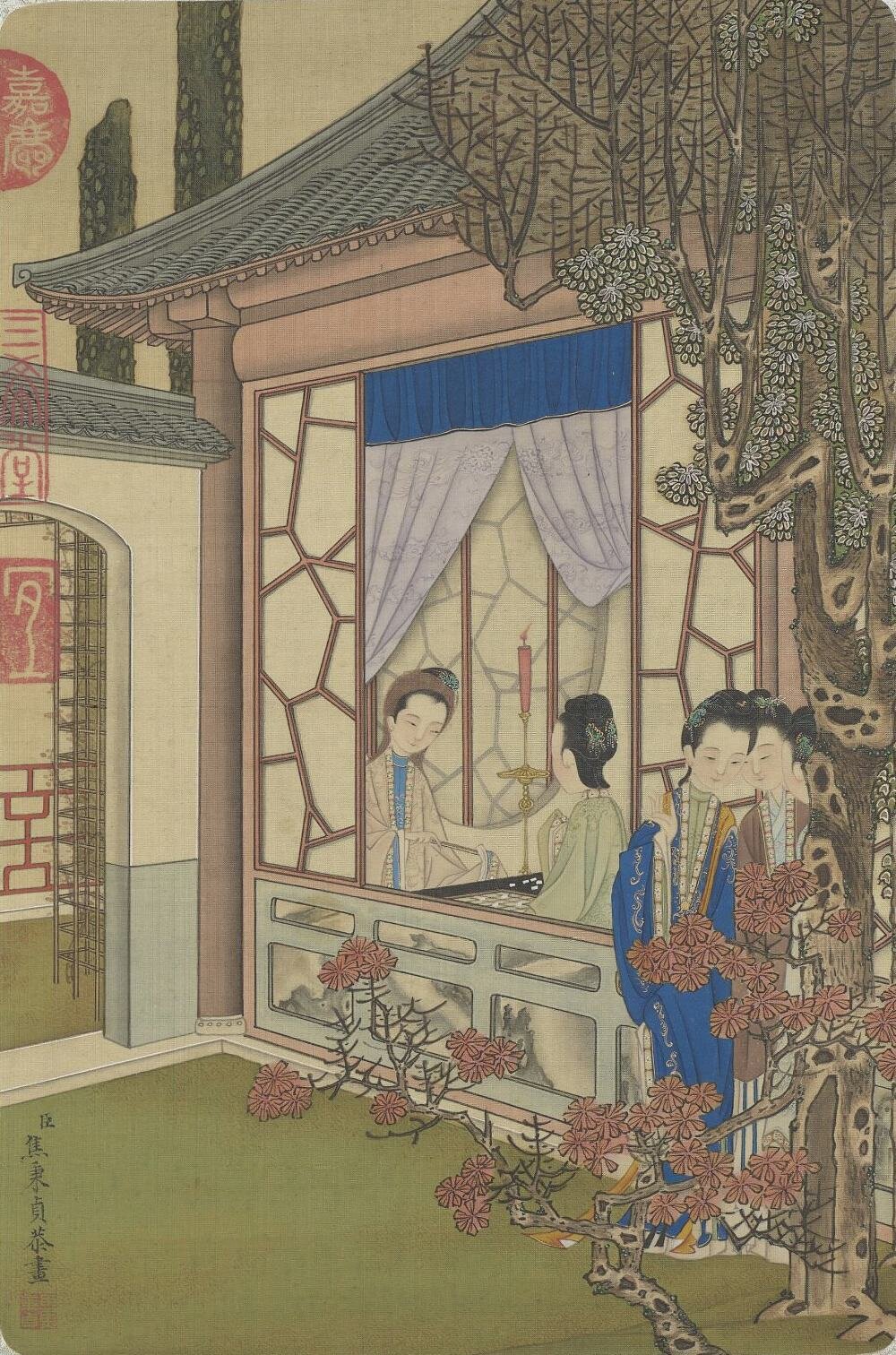 仕女图册