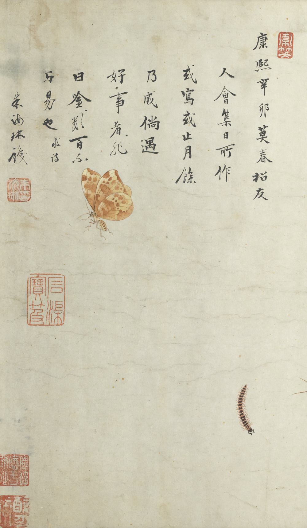 草虫图卷