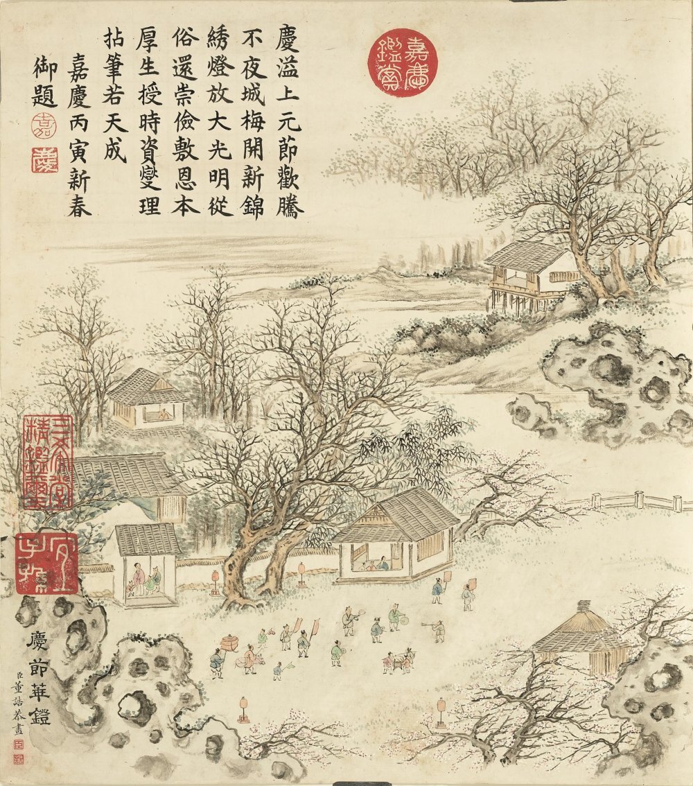 履端纪丽图册