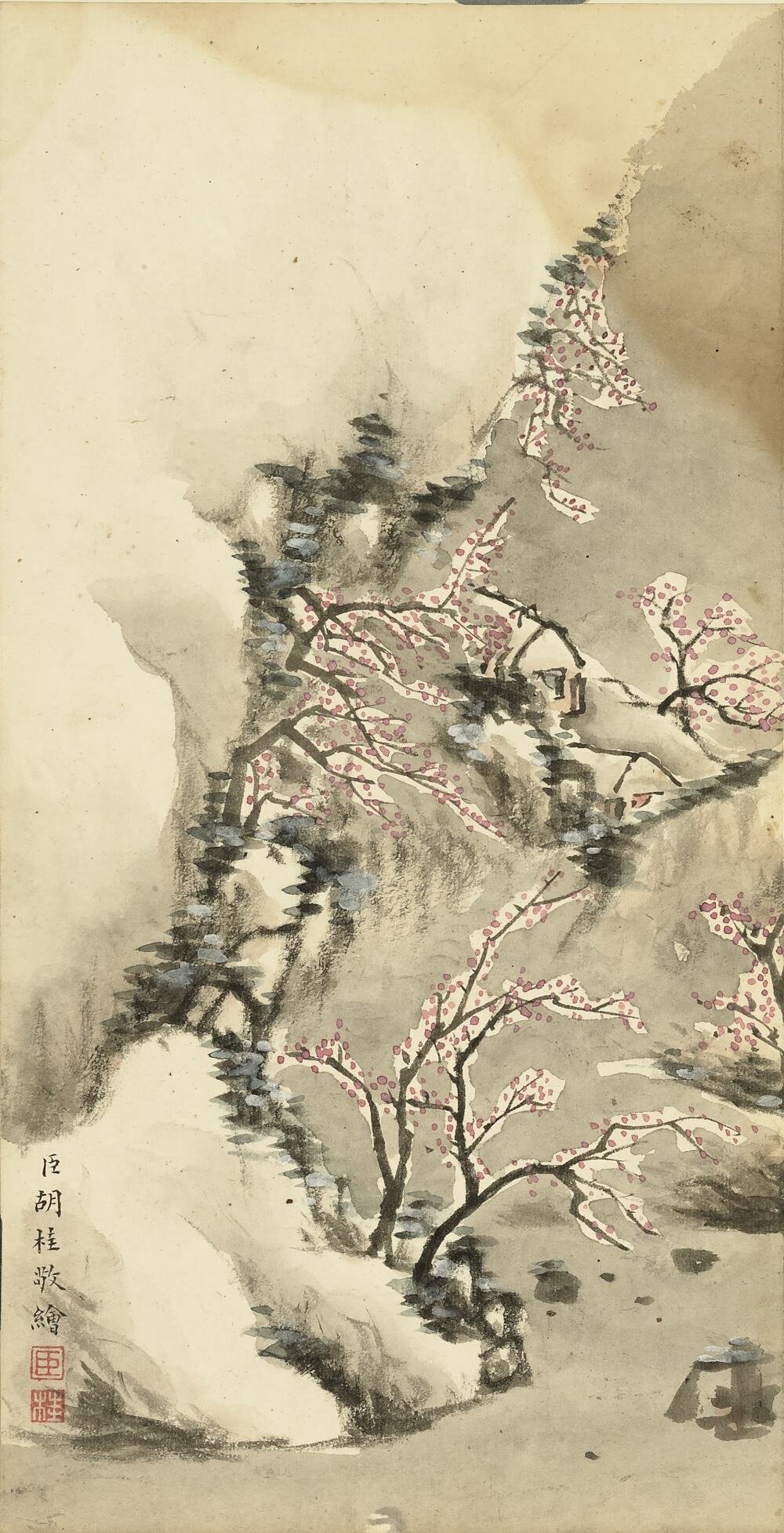 四时山水图册
