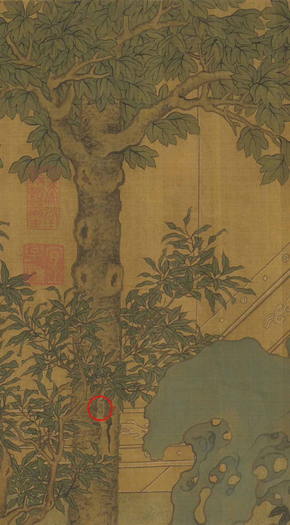 麟趾图卷
