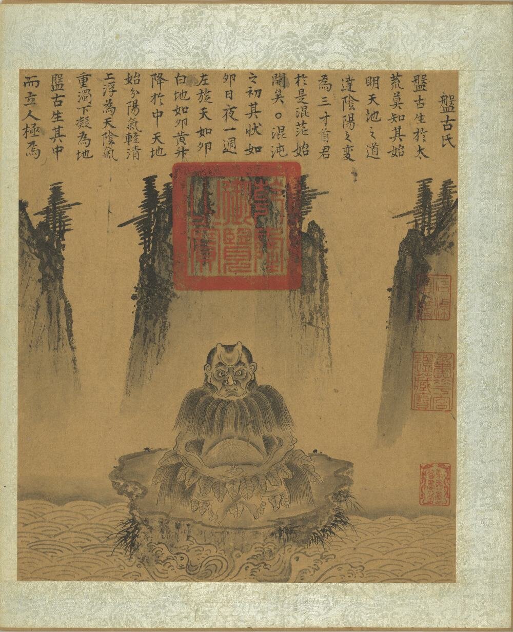 历代琴式图册
