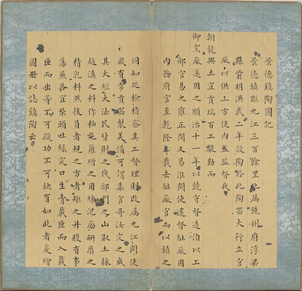 陶瓷谱图册