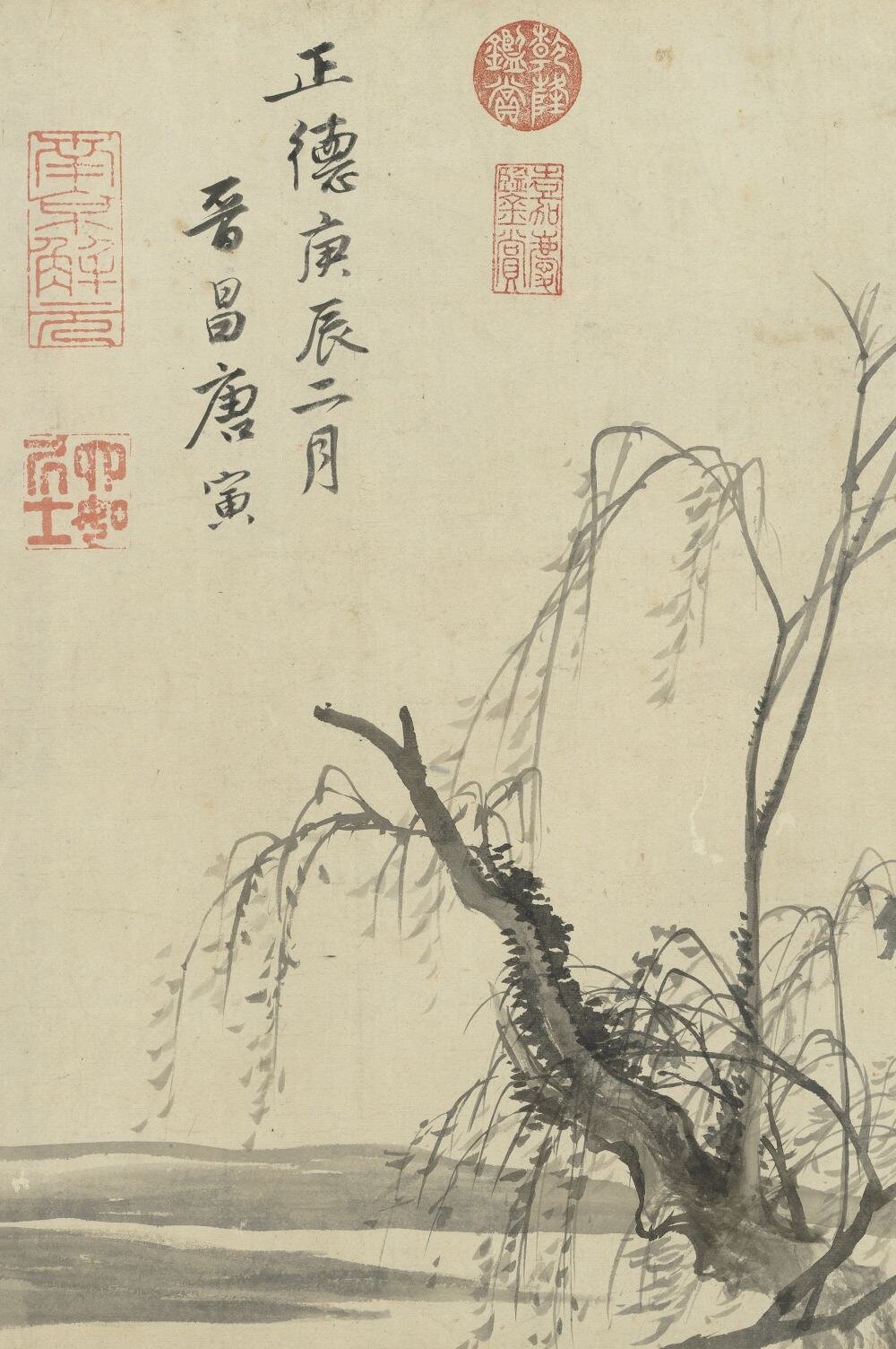 采莲图卷