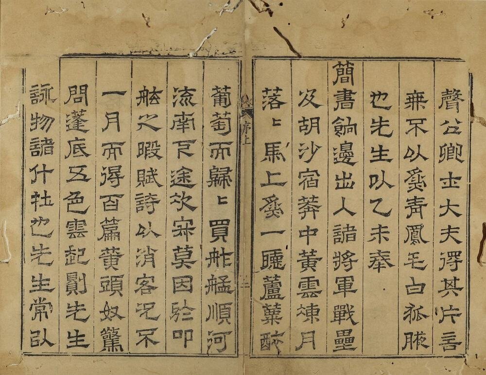 顾仲方百咏图谱