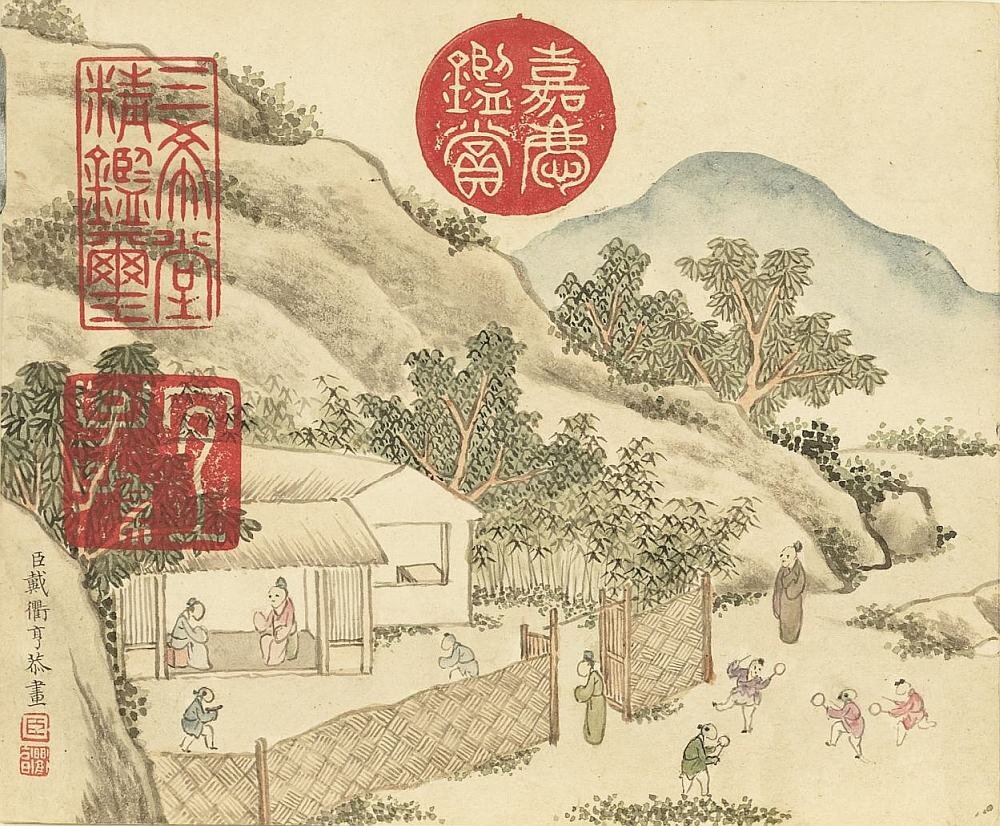 岁朝衍万图册