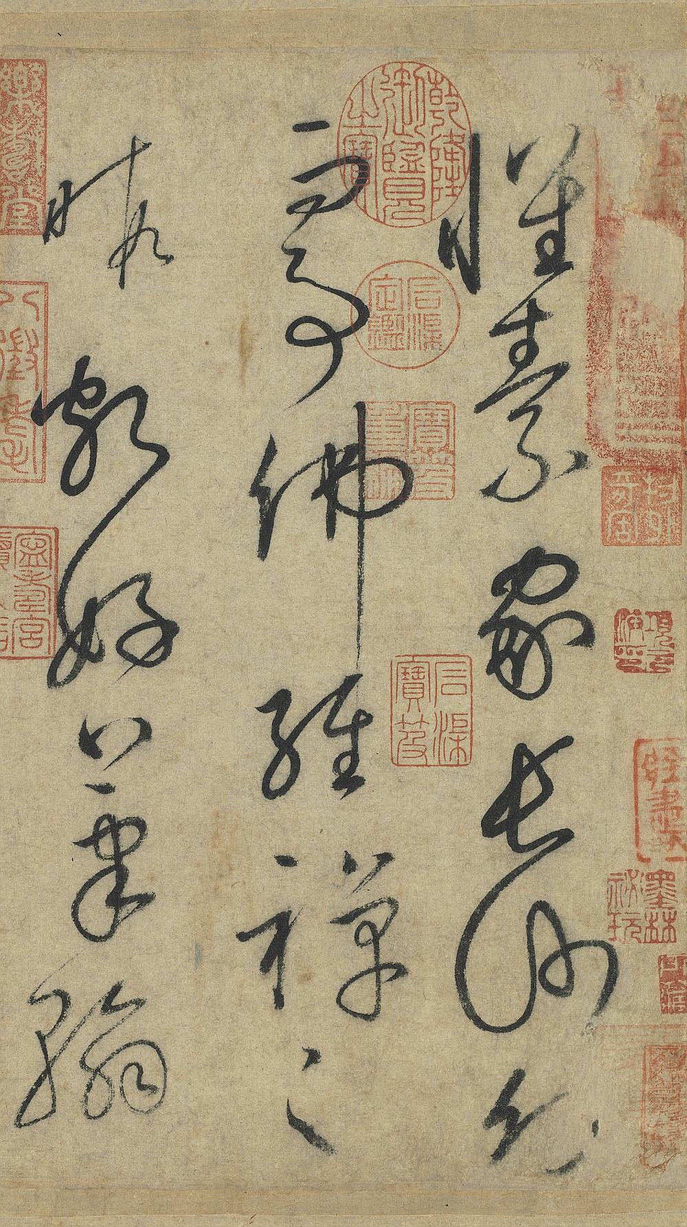 唐怀素自叙帖