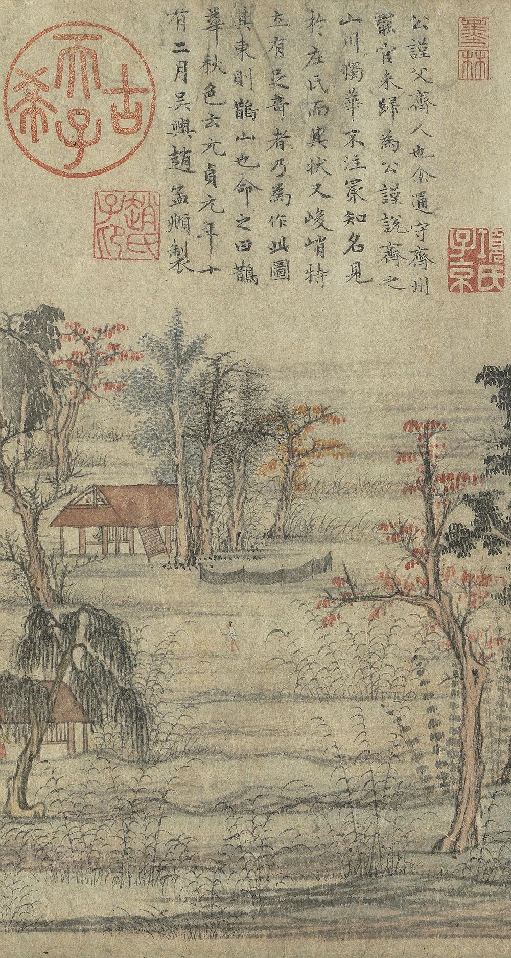 鹊华秋色图卷