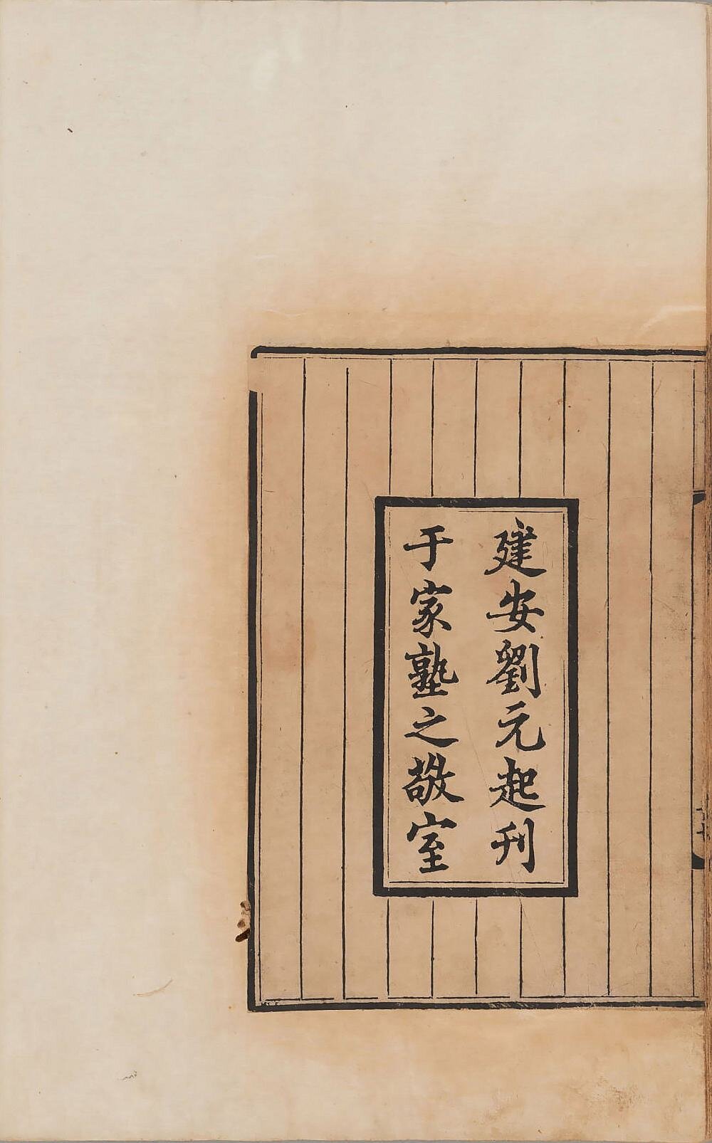 汉书
