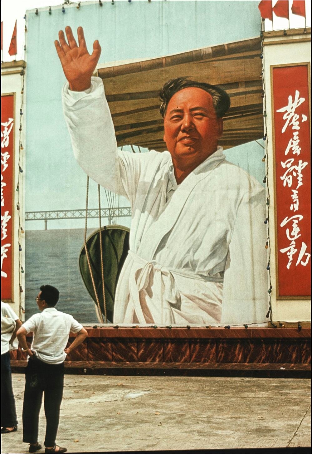 关心亚洲学者委员会中国摄影集
