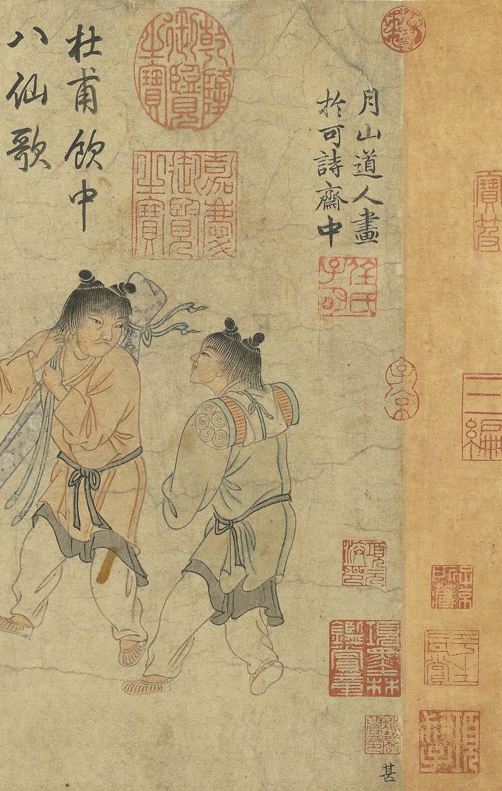 元任仁发饮中八仙图卷