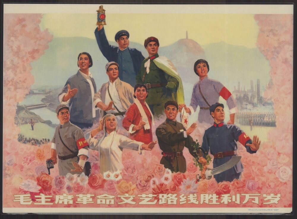 中国宣传画系列
