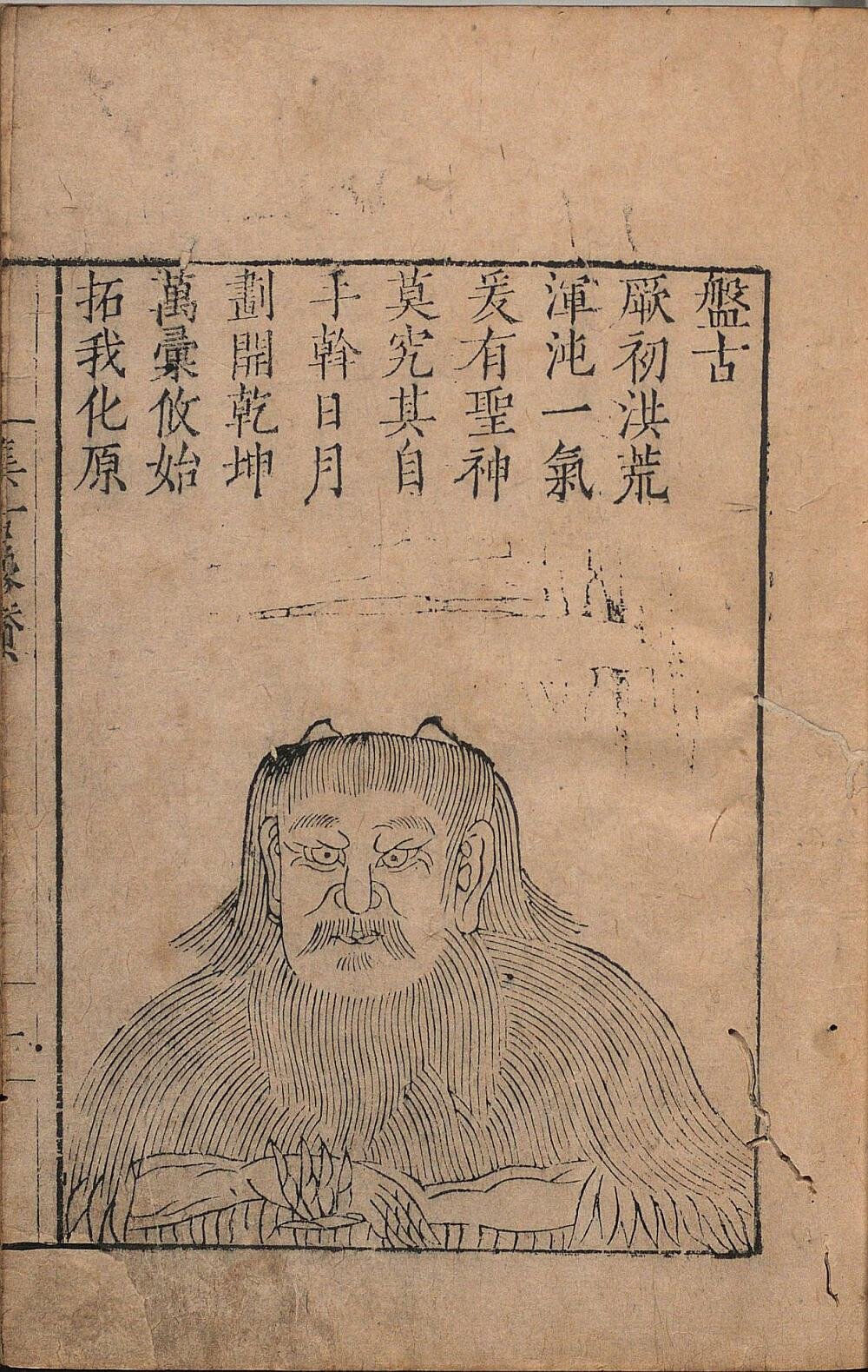 集古像赞
