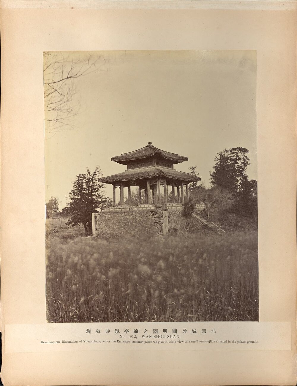 黎芳北京摄影集