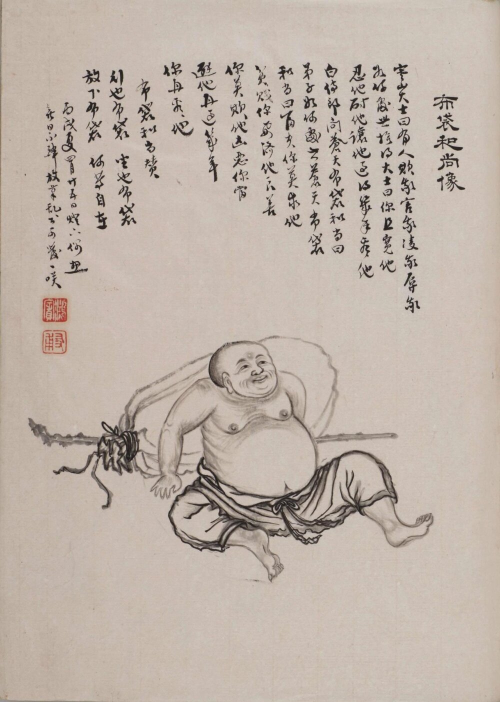 水浒全图
