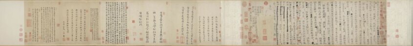 资治通鉴残稿