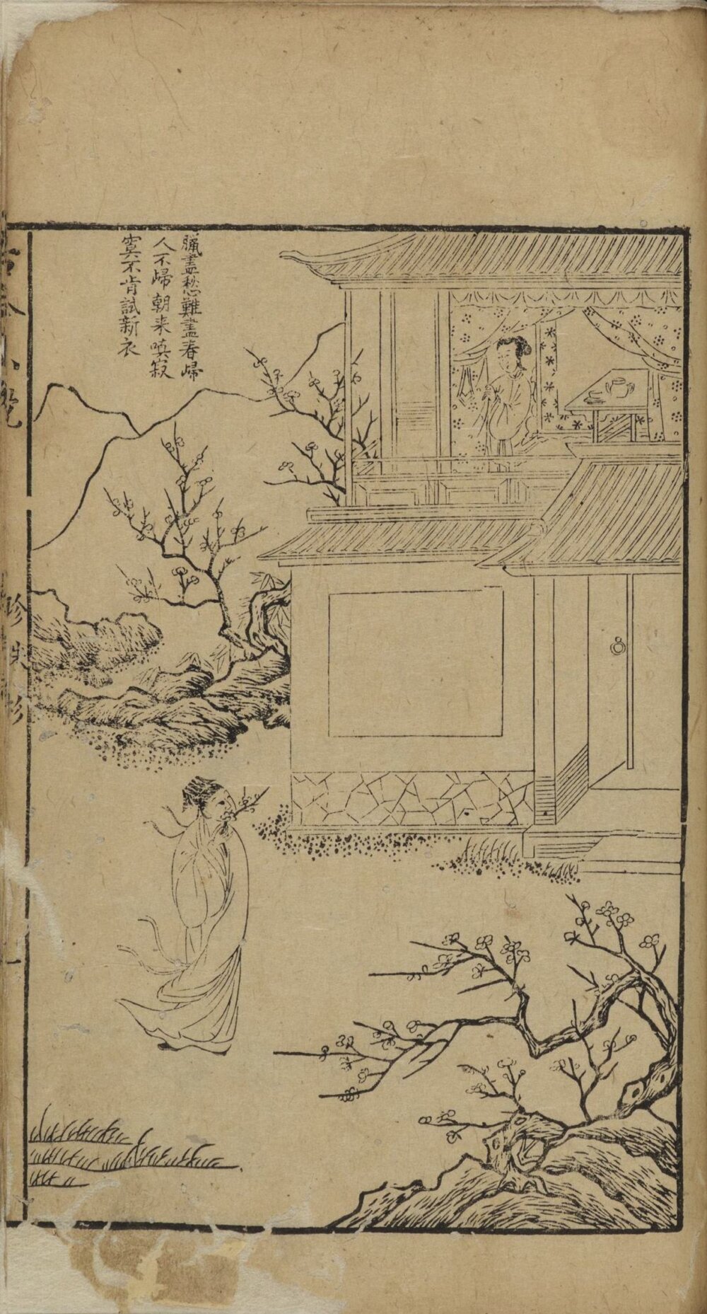 古今小说