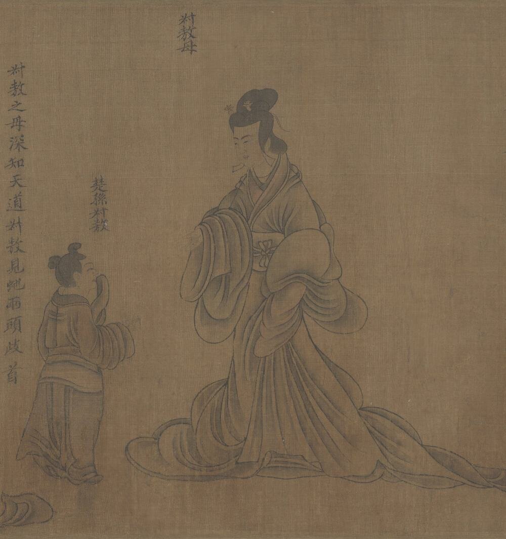 列女仁智图卷