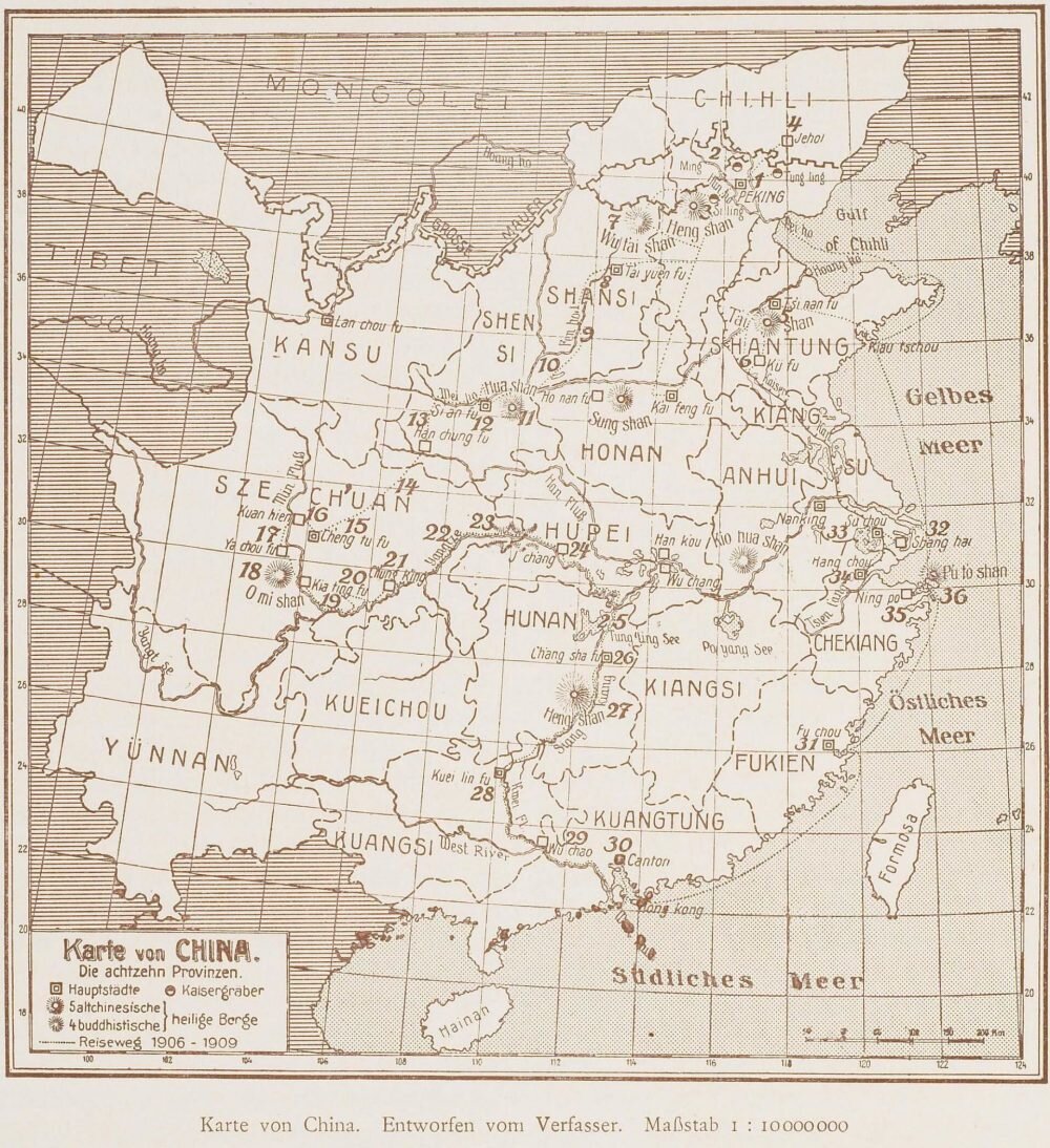 中国的建筑与景观