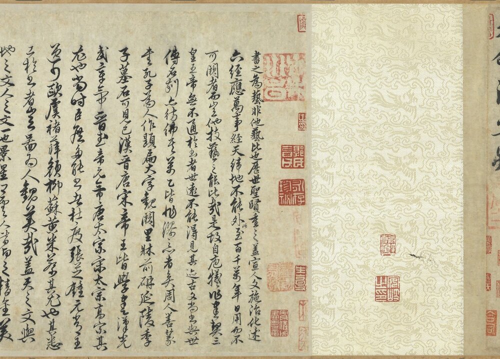 苏轼书归去来辞卷