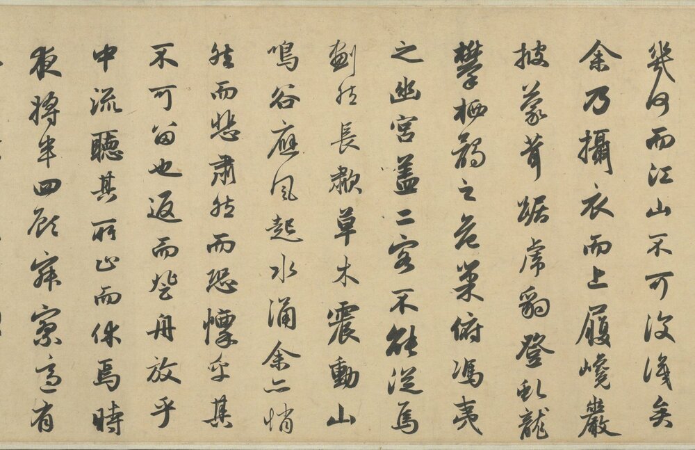 赵孟頫前后赤壁赋书画卷