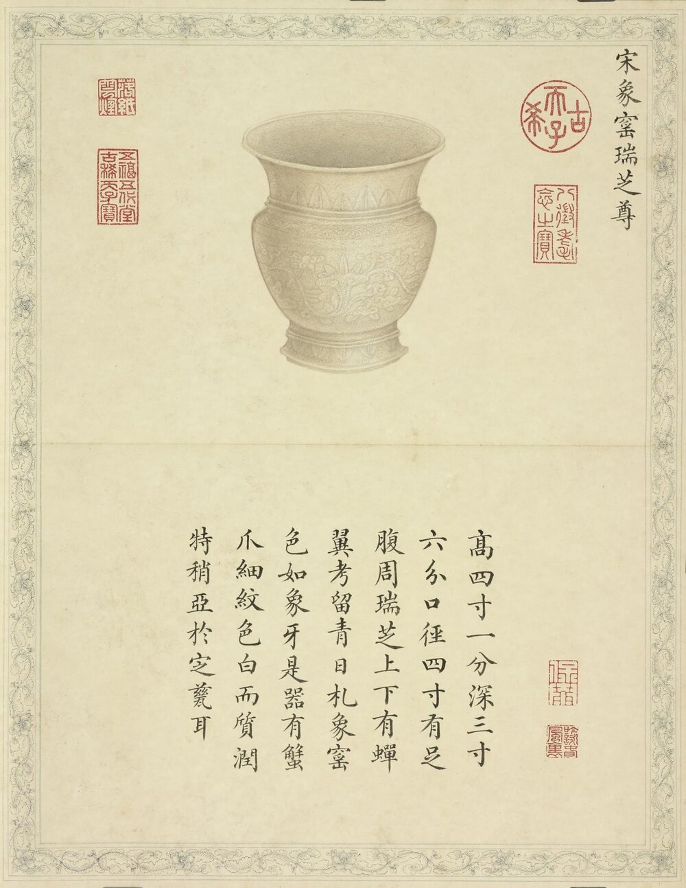 陶瓷图册（四种）