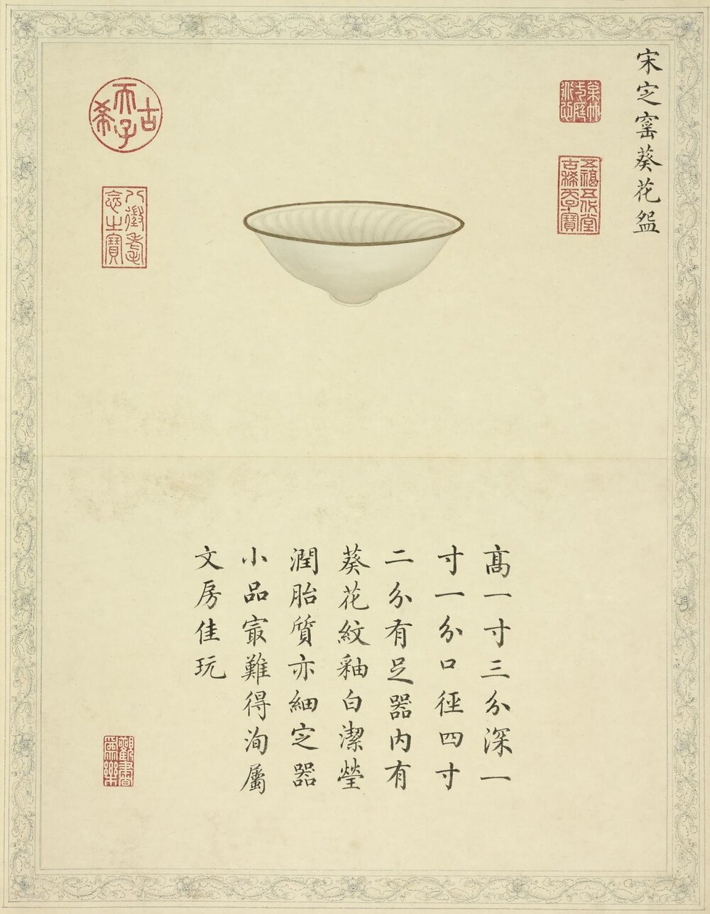 陶瓷图册（四种）