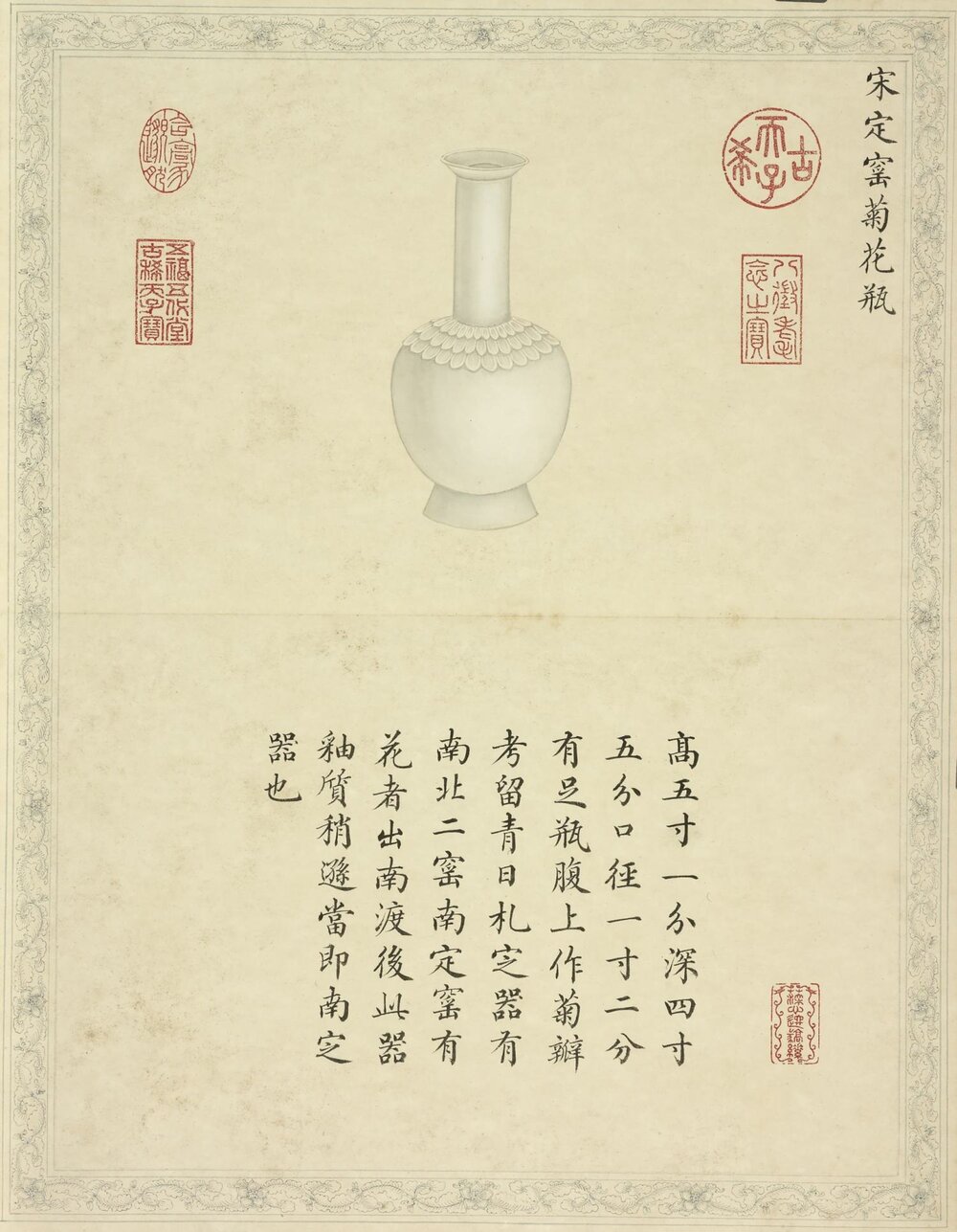 陶瓷图册（四种）