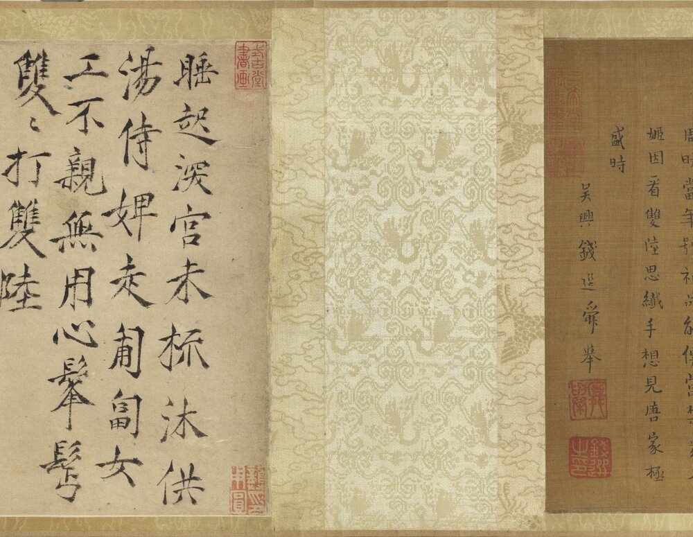 内人双陆图卷