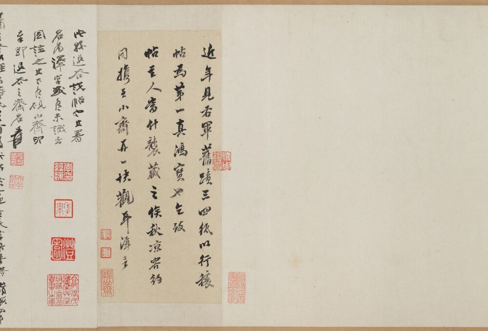 行穰帖