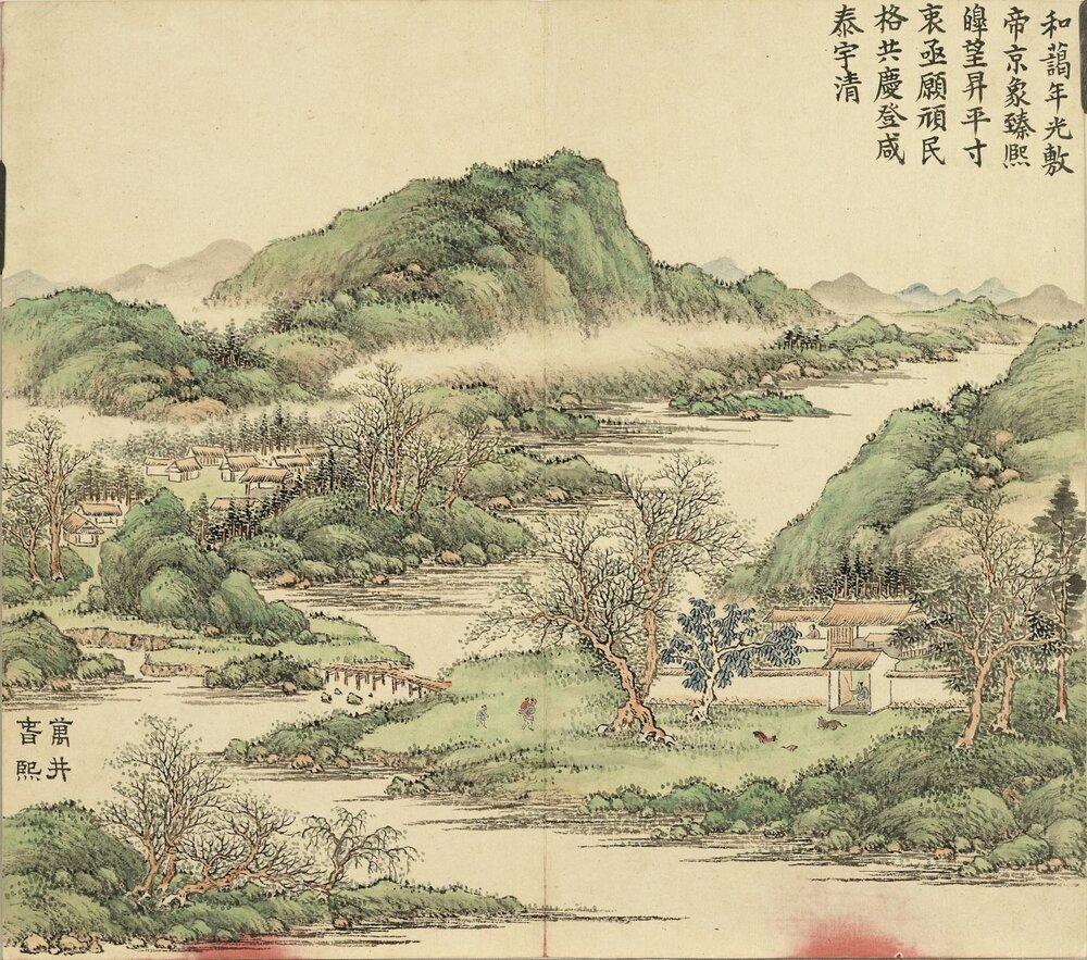 御题万春集庆册