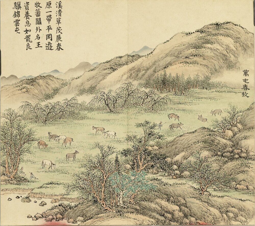御题万春集庆册