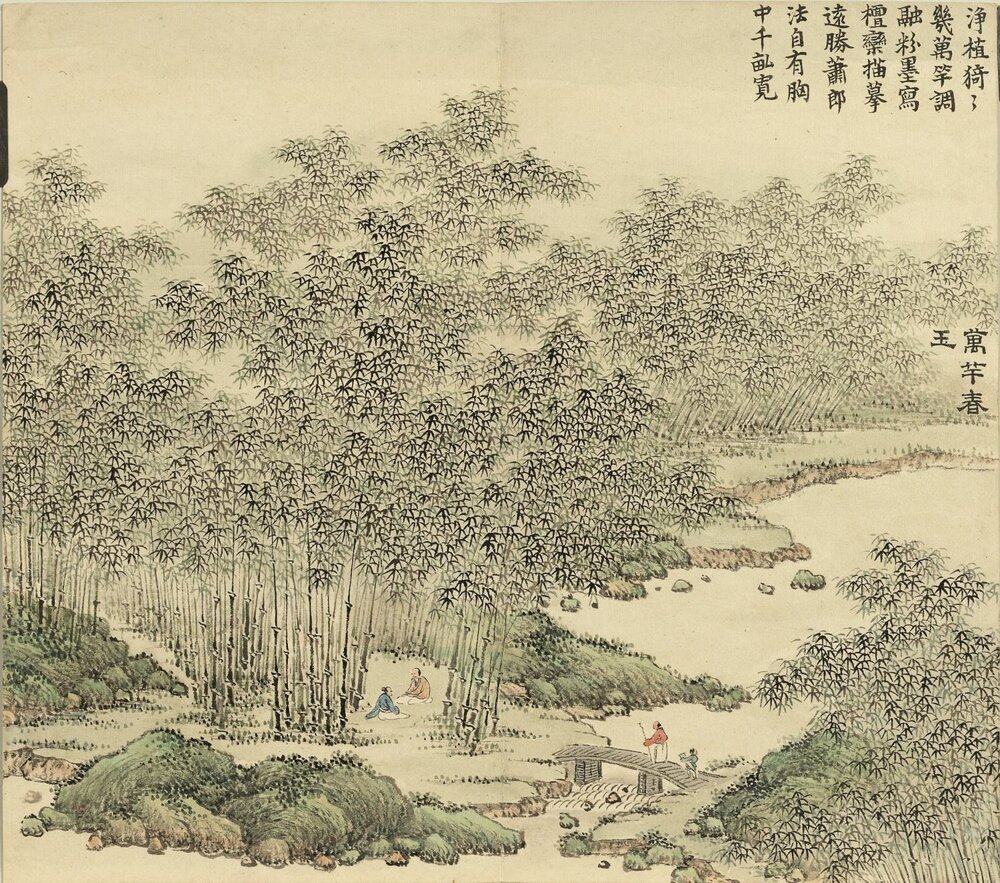御题万春集庆册